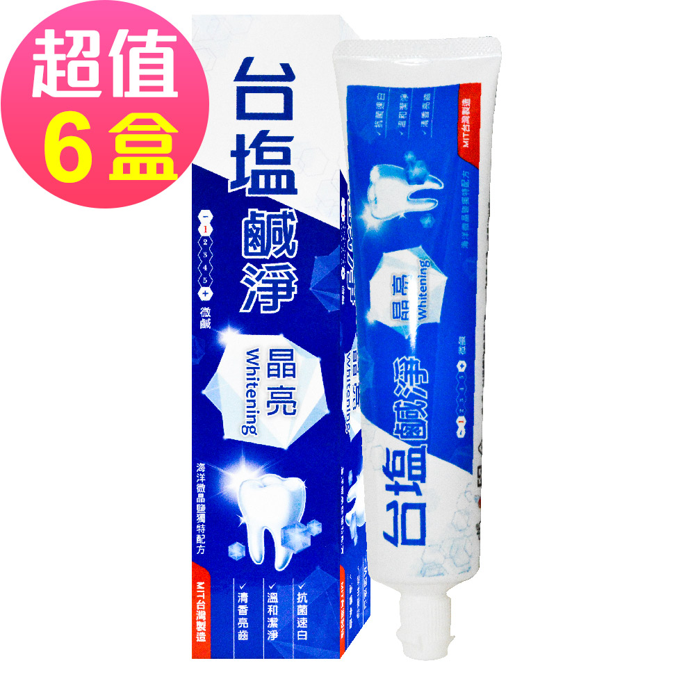 台鹽 鹹淨晶亮牙膏-超值6條組(150g/條)🌞90D007
